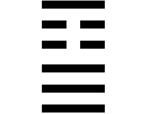 文山不泥解周易 卦26 山天大畜