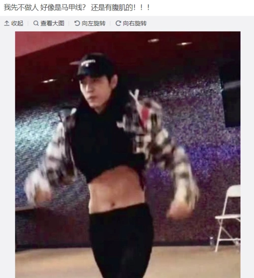 以至于肖战在跳舞的时候,不小心露出了马甲线,似乎还有腹肌