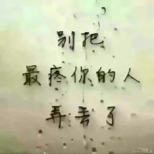 伤了心的女人怎么了