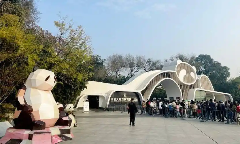 顶流"花花"拉动经济,带动人均消费1075元_熊猫_成都_同比