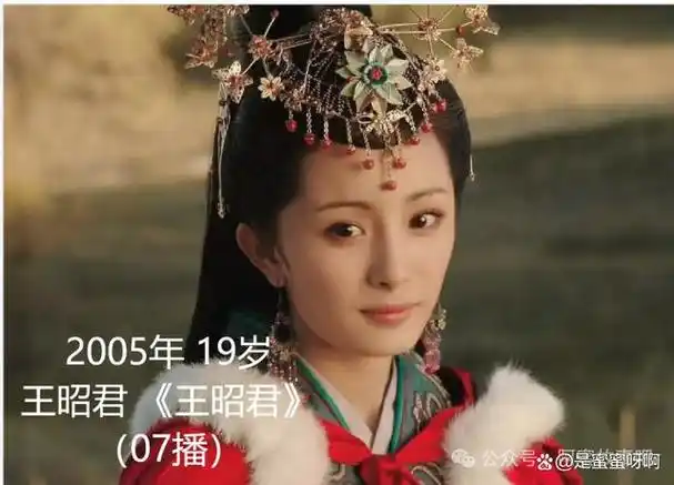 2004年 18岁 郭襄 《神雕侠侣》在这个朝气又灵动的年纪,那个"一见