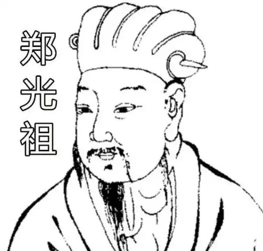 杂剧,散曲家郑光祖