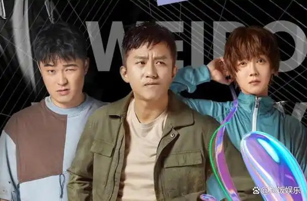 《哈哈哈哈哈》:邓超,陈赫,鹿晗领衔的搞笑综艺节目