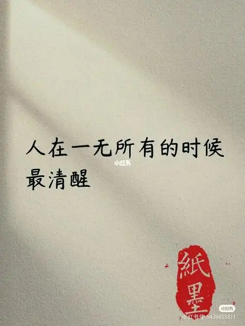 结束也是新的开始