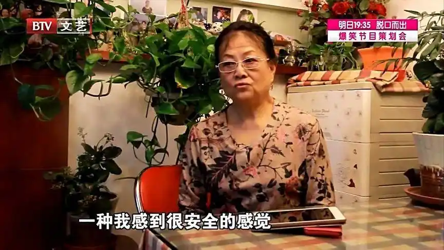 文兴宇老爷子因病逝世,妻子张克境一想他就看电视剧丨我爱我家-影视综