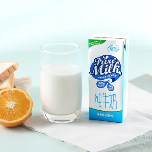 牧同高钙全脂纯牛奶250ml*12盒整箱批特价包邮儿童早餐学生纯牛奶