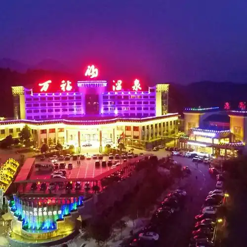 "锦绣潇湘·金慈银澧"万福温泉杯职工游泳竞赛即将举办