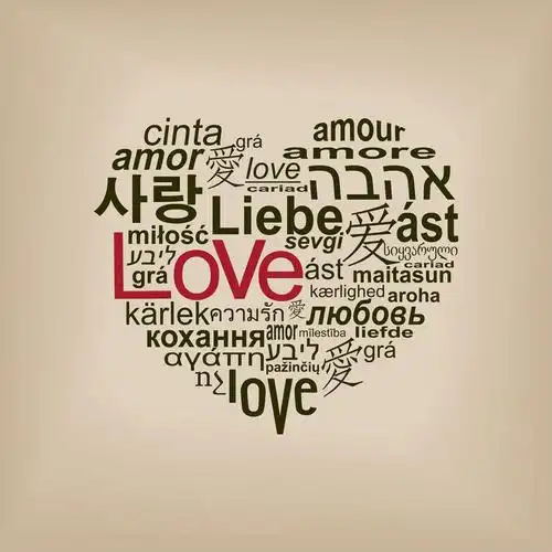 幸福爱情心形图片带字