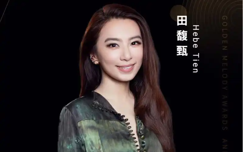 活动作品田馥甄第32届金曲奖最佳华语女歌手田馥甄呜呜呜太棒了歌后