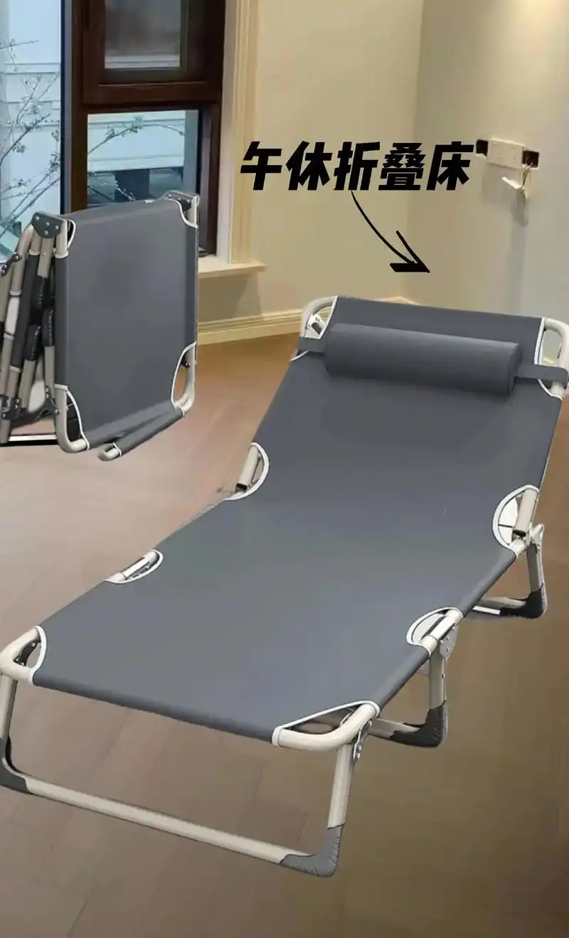 午休折叠床 #折叠躺椅午睡椅#办公室折叠午休床 无需安装打 - 兑趑