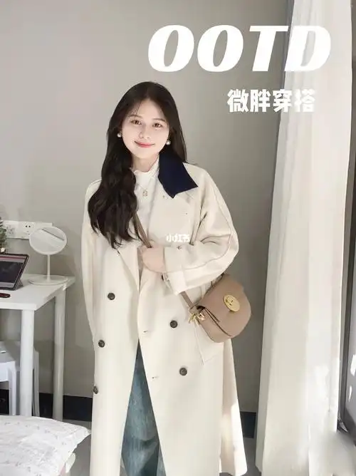 ootd微胖穿搭158cm110斤米杏色气质大衣