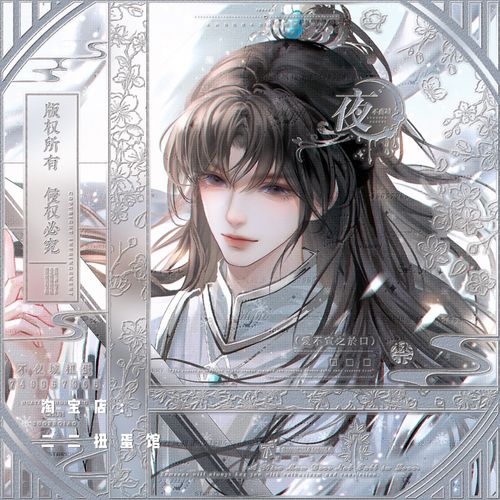 [7张 不夜城扭蛋馆鱼饮澜汀]男生古风动漫头像原创直购原图无水印