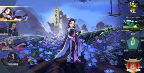 听说剑网3手游开测,身边三个妹子全跑了