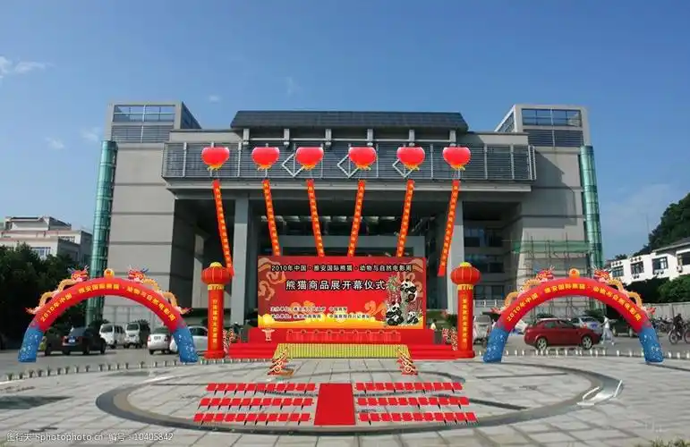商品展开幕户外舞台场景布置现场效果图图片