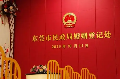 东莞新晋「zui美婚姻登记处」,能再结一次婚吗?