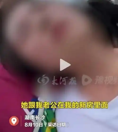 长沙一幼师出轨学生家长被原配抓现行游街发朋友圈丢大发了