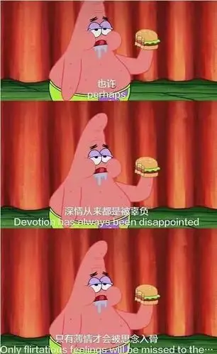 壁纸 文字 三屏