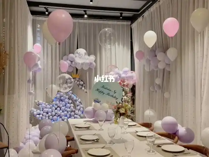 餐厅包厢生日布置