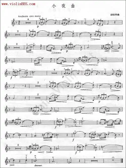 小夜曲_小提琴谱_搜谱网