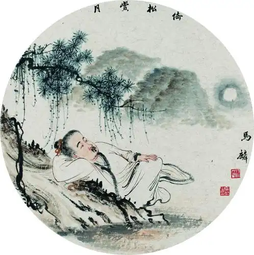 马麟 倚松赏月 设色纸本 卡板