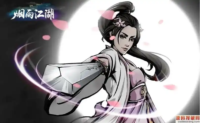 烟雨江湖丹方怎么获取