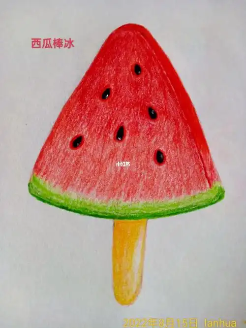 彩铅西瓜棒冰