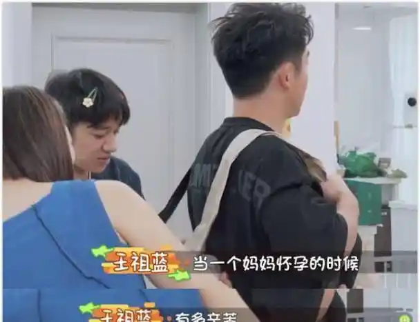 原创苗苗到孕晚期郑恺戴假肚子感受老婆辛苦手托腹部小心翼翼