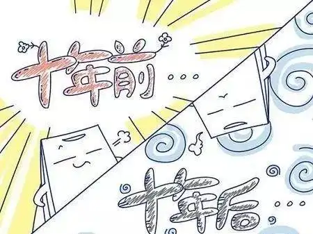 十年前vs十年后图片说说 十年前十年后