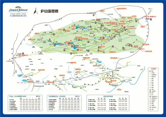庐山免门票啦地图攻略