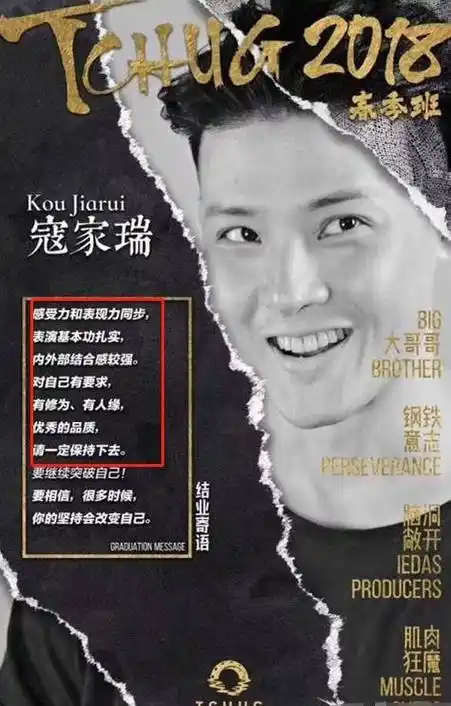 演《小娘惹》前不被看好,亲爹荒谬二妻住一屋,寇家瑞想活出自己