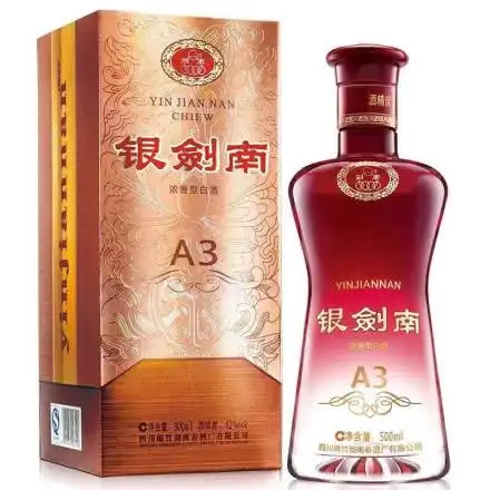 【2015年老酒】52°银剑南a3 剑南春剑南系列 500ml(6瓶装)