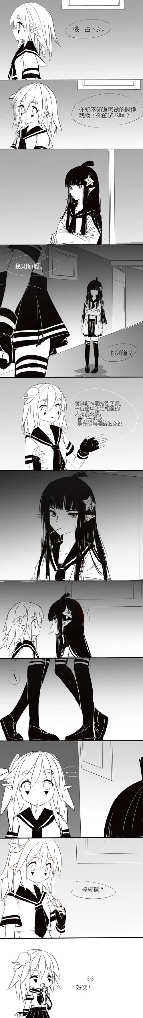 的推荐 | lofter(乐乎) - 让兴趣,更有趣