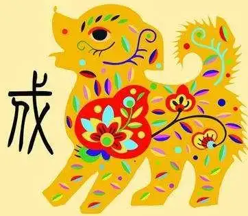 94属狗今年运势2021年运势 82年属狗今年运势_运势 - 爱上风水知识网