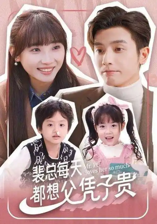 9部土甜狗血到欲罢不能甜宠短剧爱的时差霸总虐爱短版以爱上瘾