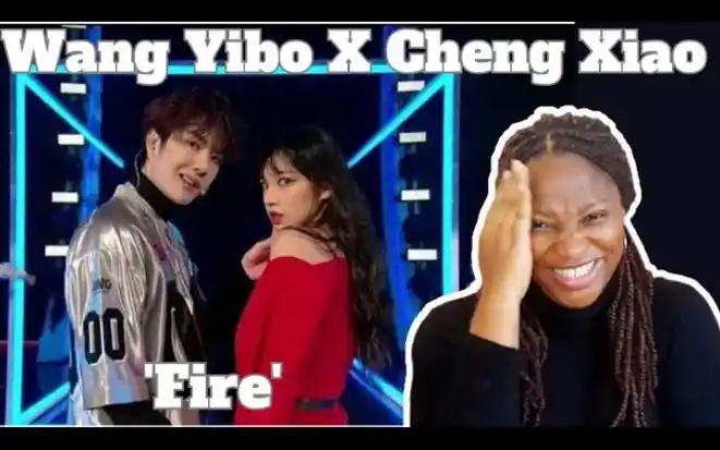 【熟肉】王一博72程潇跨年合作舞台《fire》,结尾设计燃爆全场!