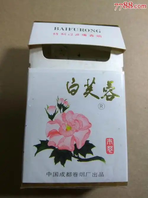 3d(白芙蓉);20支;焦油中;多图网上看好,烟标/烟盒_第1张