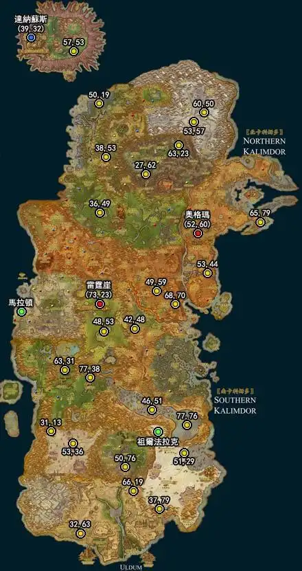 春节活动:荣耀长者位置卫星地图标识版_魔兽世界(wow)任务相关 - 叶子