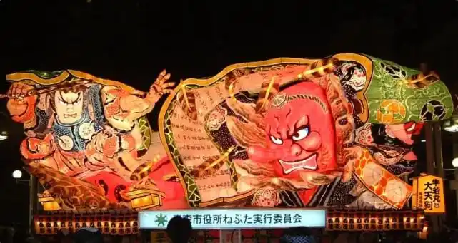 日本妖怪志1大天狗