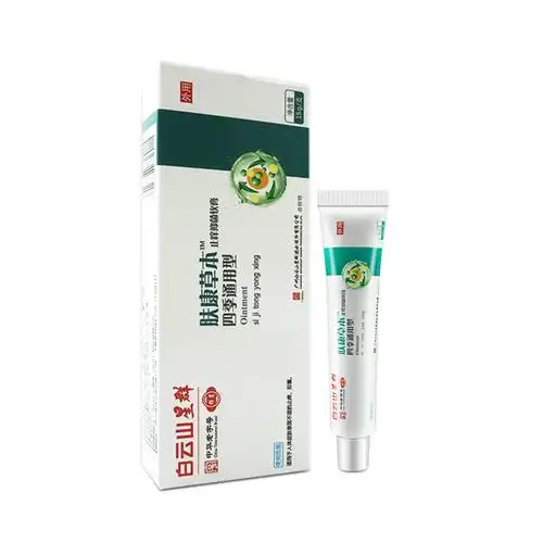 草本广药白云山星群肤康四季通用止痒型抑菌软膏中华皮肤消毒护理消