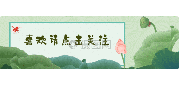 夏天配图gif图片-夏天配图动态图-夏天配图gif格式下载-摄图网