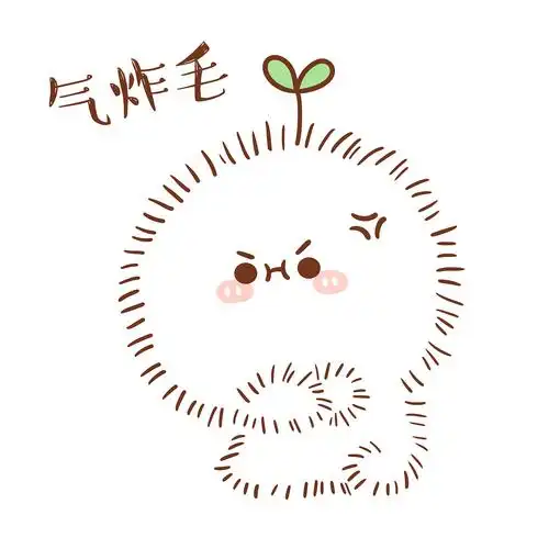 【表情×长草颜团子】好气哦,说好的大暴雨呢?