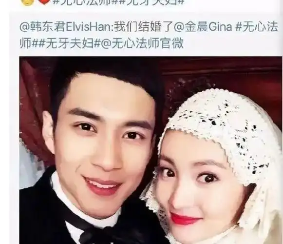 金晨甩掉的内娱大胸吴彦祖让3亿人疯抢不要请给我