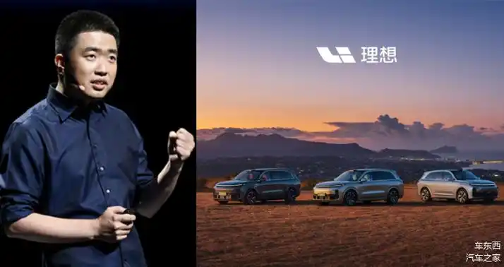 车东西3月14日消息,继理想汽车创始人,董事长兼ceo李想在朋友圈宣告