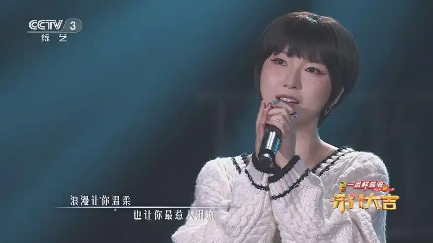 [开门大吉]汪睿深情演唱《慢冷》