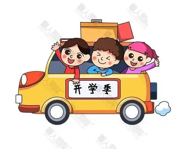 手绘开学季图片-卡通手绘开学季图片创意素材下载_懒人图库