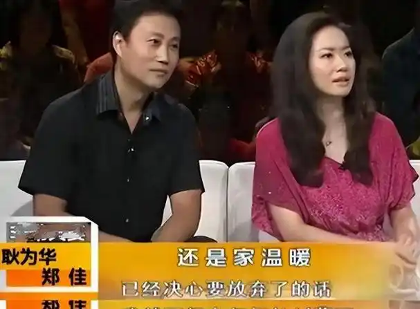 曾经被妻子倒追,最终又被抛弃,著名歌手耿为华的爱情故事令人唏嘘.