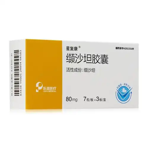 新效期】星复康 缬沙坦胶囊 80mg*21粒 轻,中度原发性高血压 7粒*3板