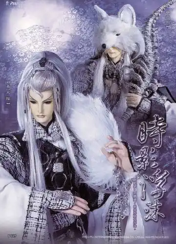 2-8 06:54 来自 霹雳布袋戏超话