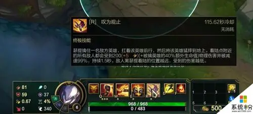 瑟提技能介绍:r技能可以扛着敌方英雄奔跑,adc玩家慌了