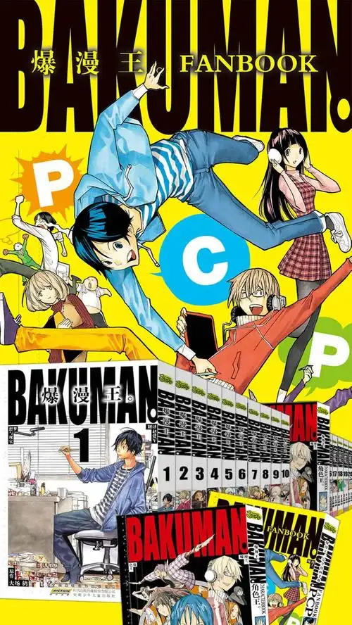 礼盒装爆漫王漫画食梦者套装全集22册完结版食梦者套装少幼儿童动漫画